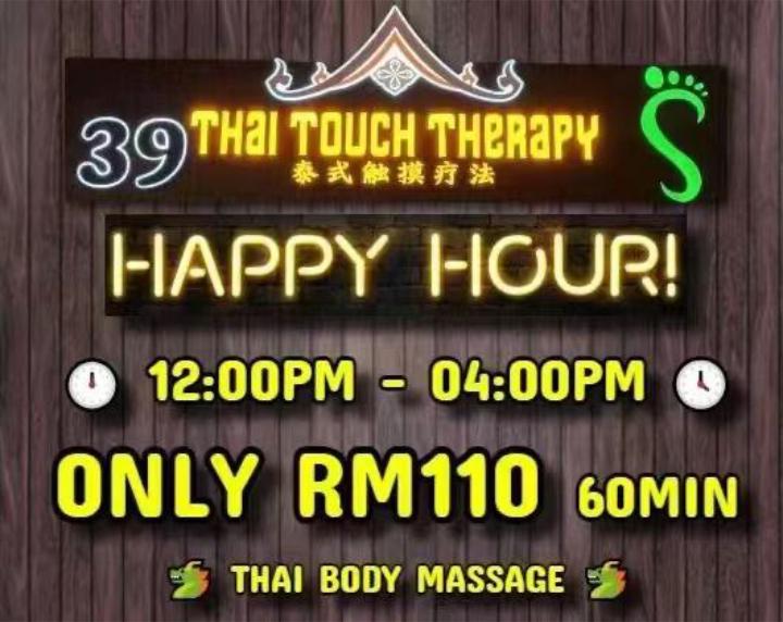 PJThaiTouchHappyHour.jpg