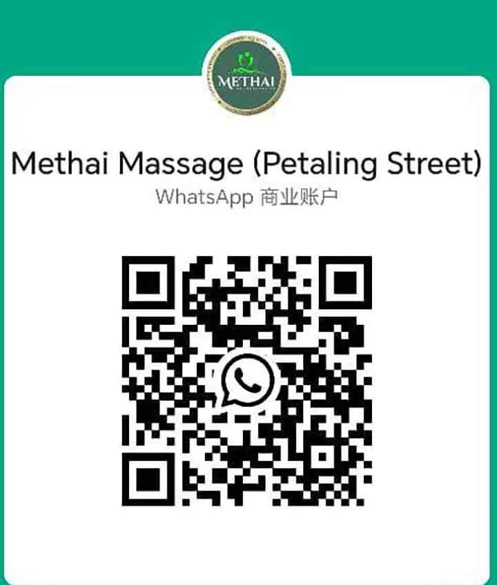 X吉隆坡MeThaiWhatsApp.jpg