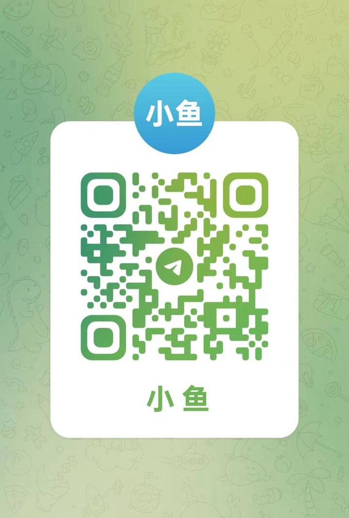 PJ住家小鱼二维码.jpg