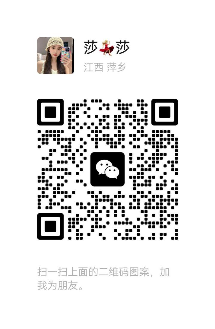 OUG欣悦莎莎二维码.jpg