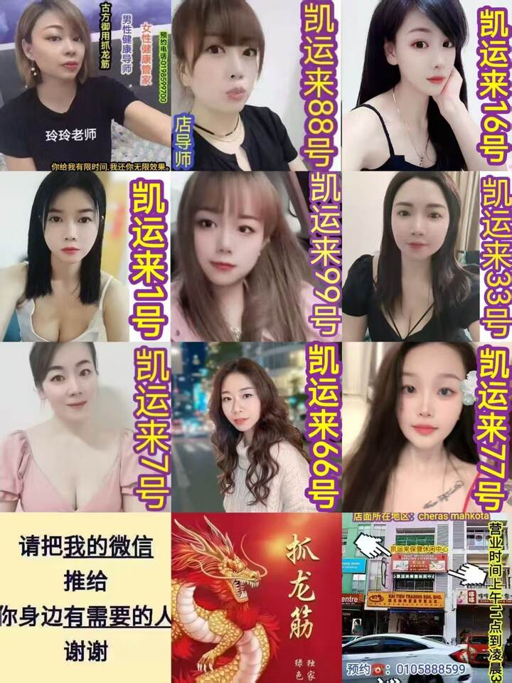 Mahkota凯运来美女图.jpg