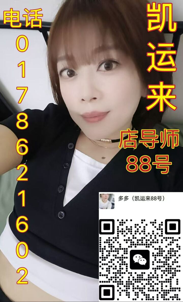 Mahkota凯运来004.jpg