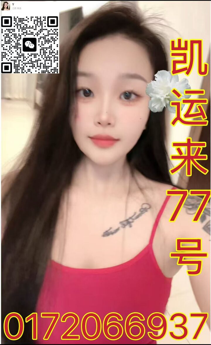 Mahkota凯运来010.jpg
