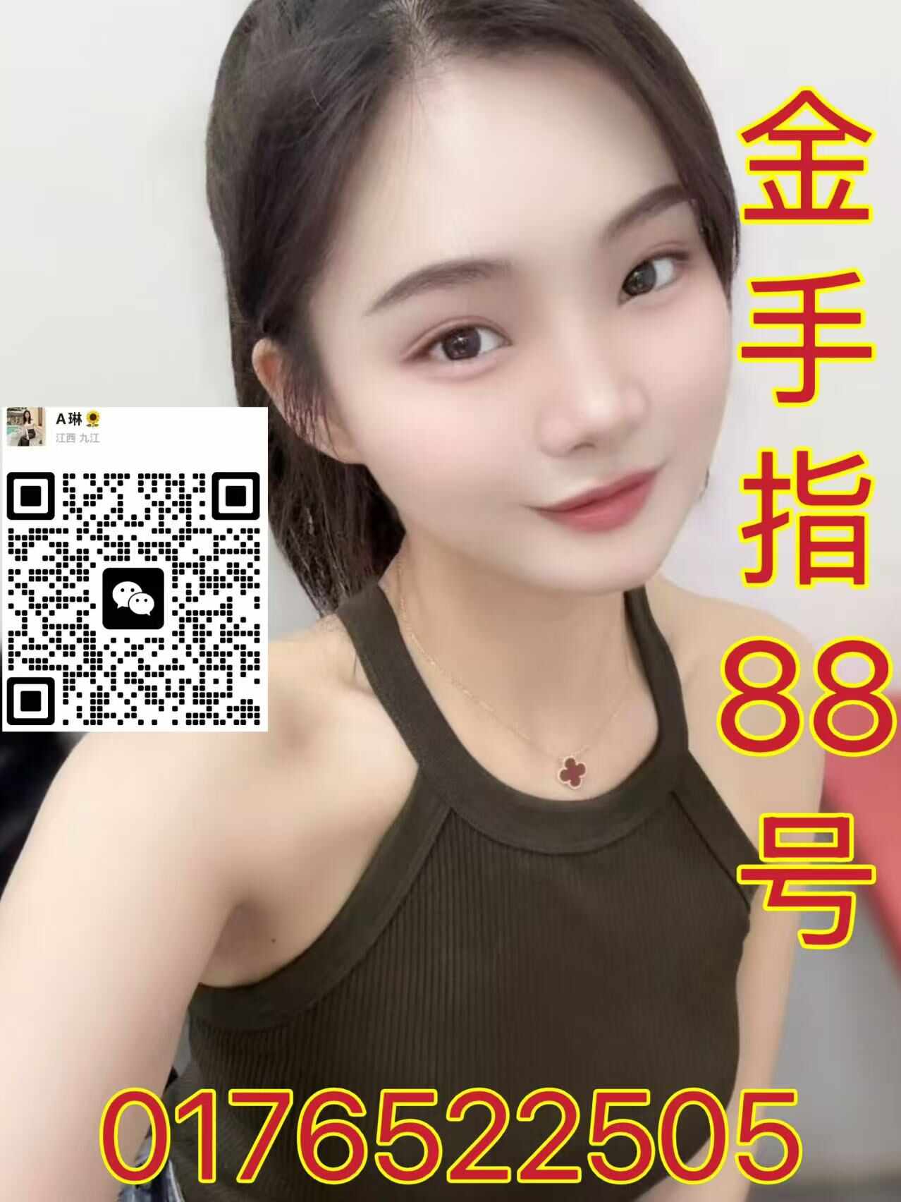 KD金手指店长003 (1).jpg