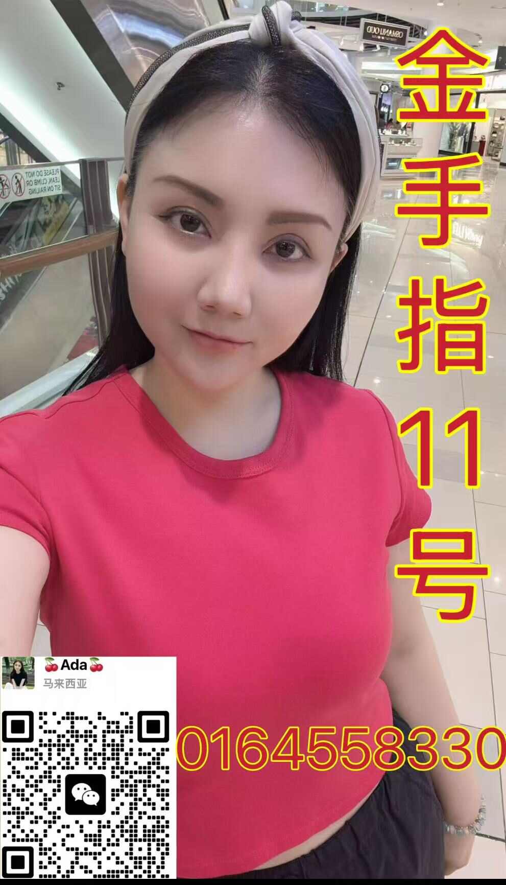 KD金手指店长004 (1).jpg