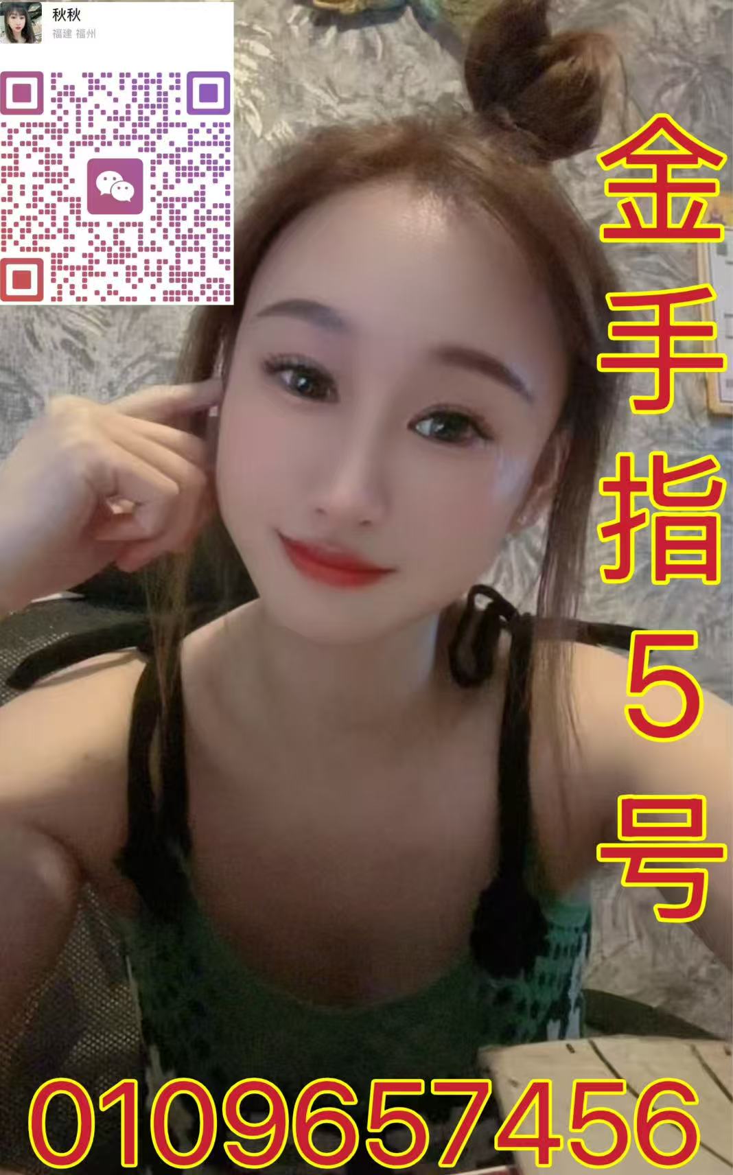 KD金手指店长005.jpg