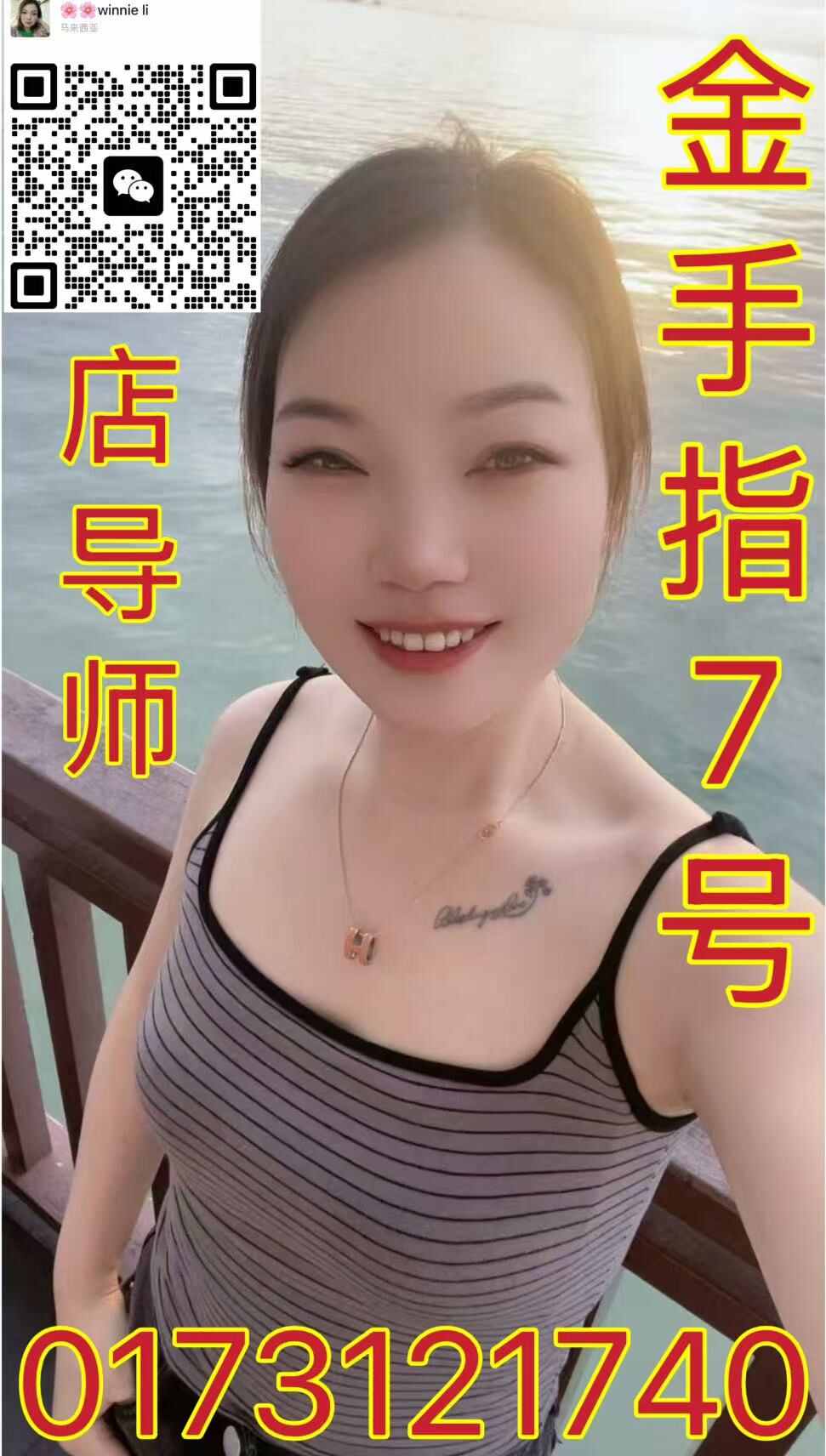 KD金手指店长006 (1).jpg