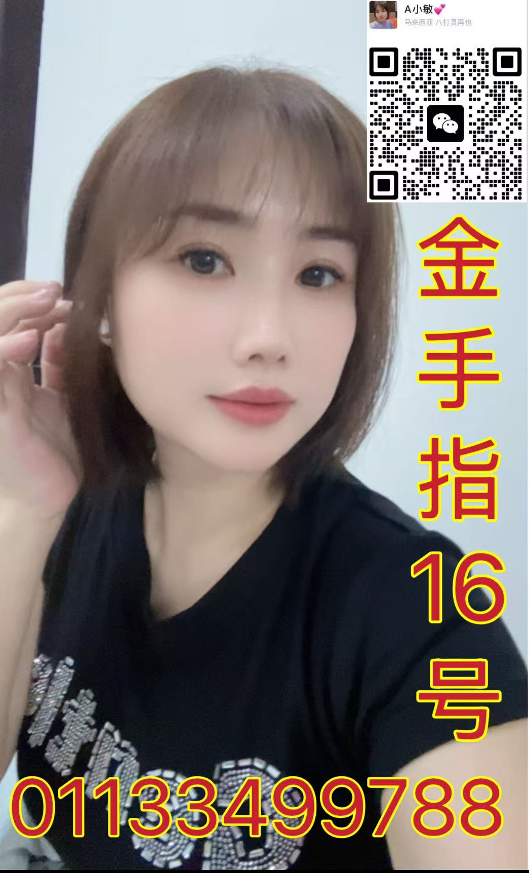 KD金手指店长007.jpg