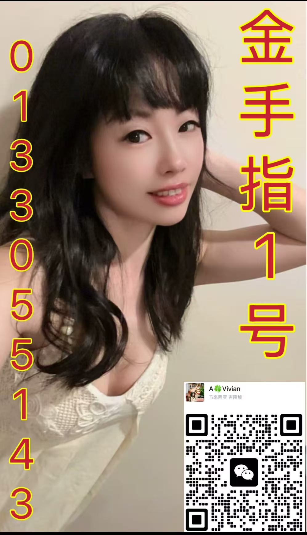 KD金手指店长008.jpg