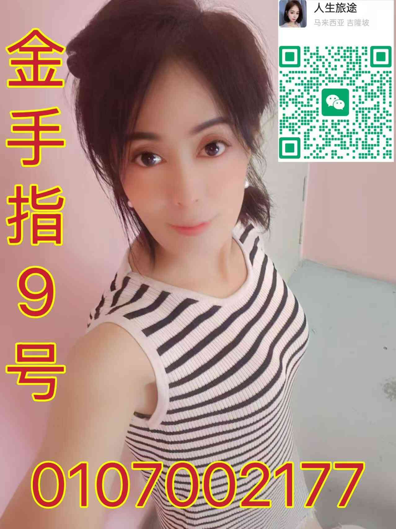 KD金手指店长012 (1).jpg