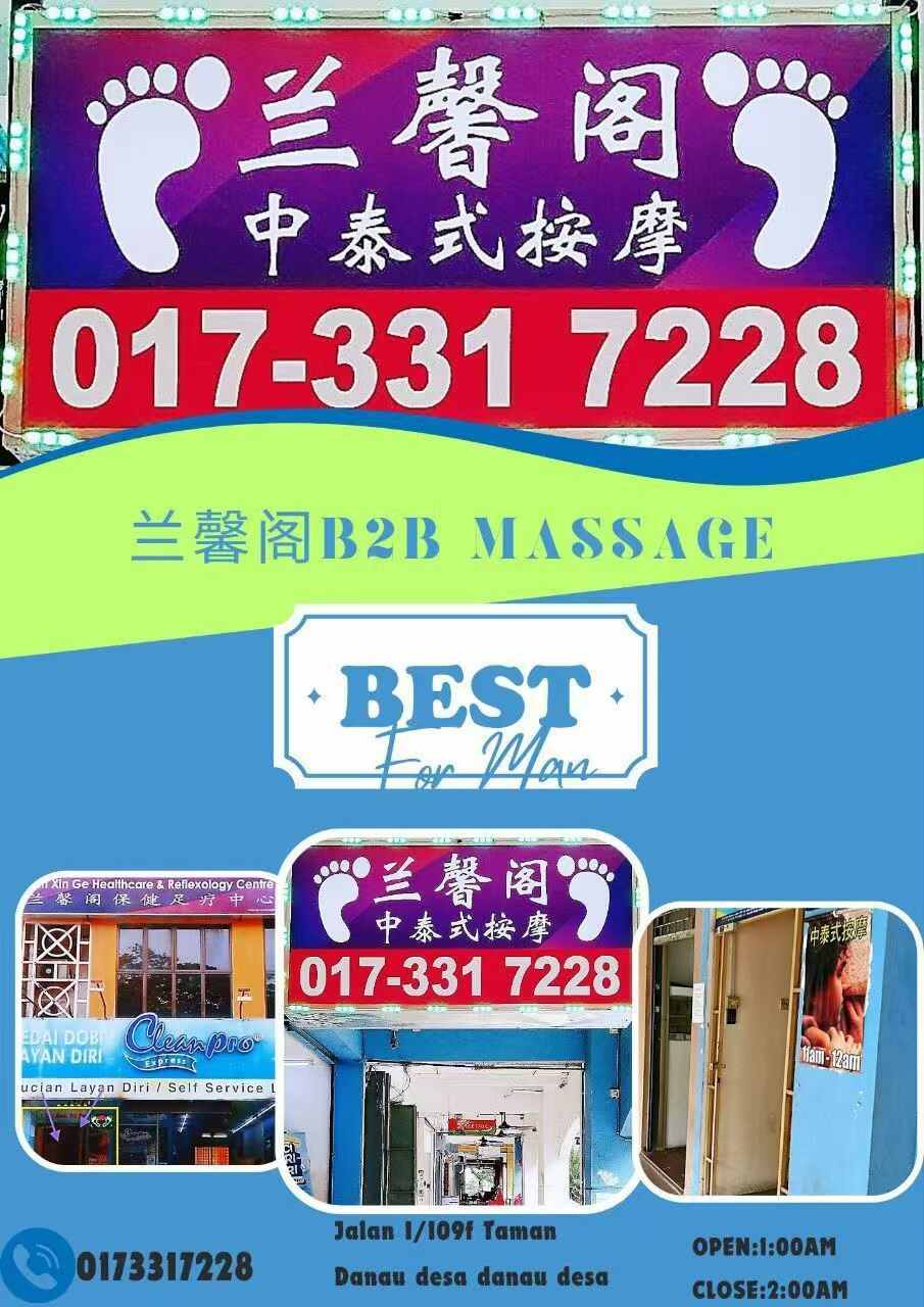TD兰馨阁店长名片 (1).jpg