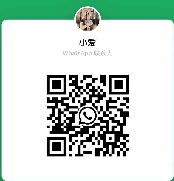 BJ住家小爱WhatsApp.jpg