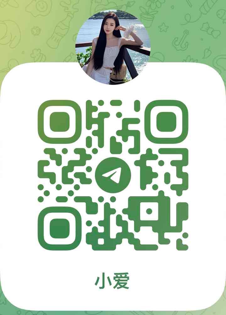 BJ住家小爱Telegram.jpg