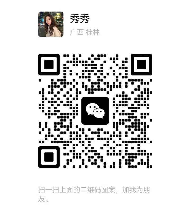 Mkt凯运来秀秀微信二维码.jpg
