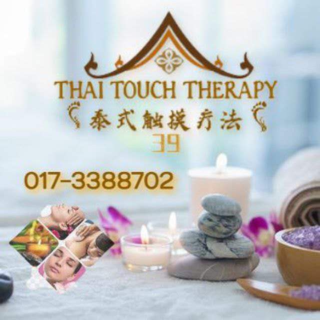 KD Thai Touch店长.jpg