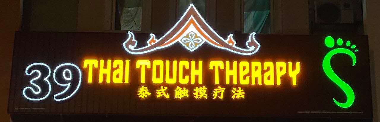 KD Thai Touch店长招牌.jpg