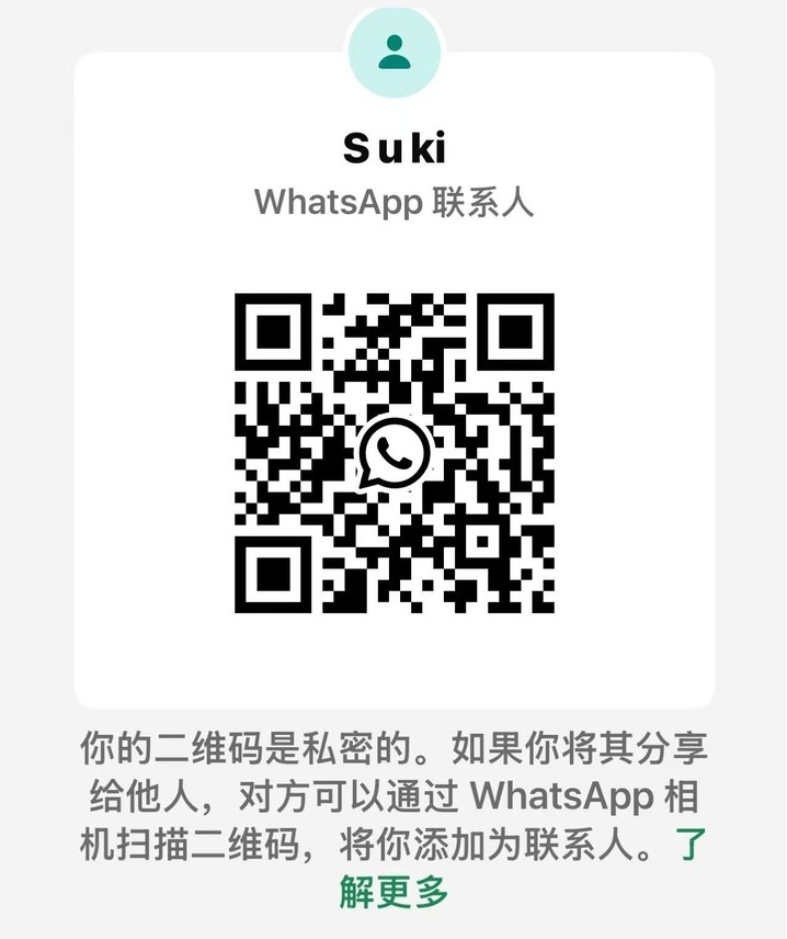 BJ住家Suki二维码.jpg
