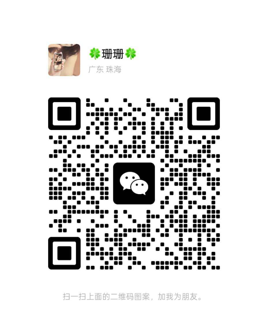 PJ按摩珊珊二维码1.jpg