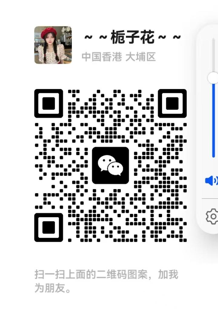 蒲种美馨桐桐二维码.jpg