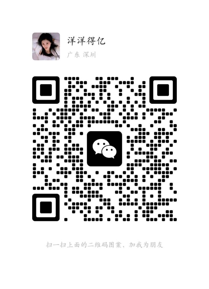 KD倾清泉小梦二维码.jpg