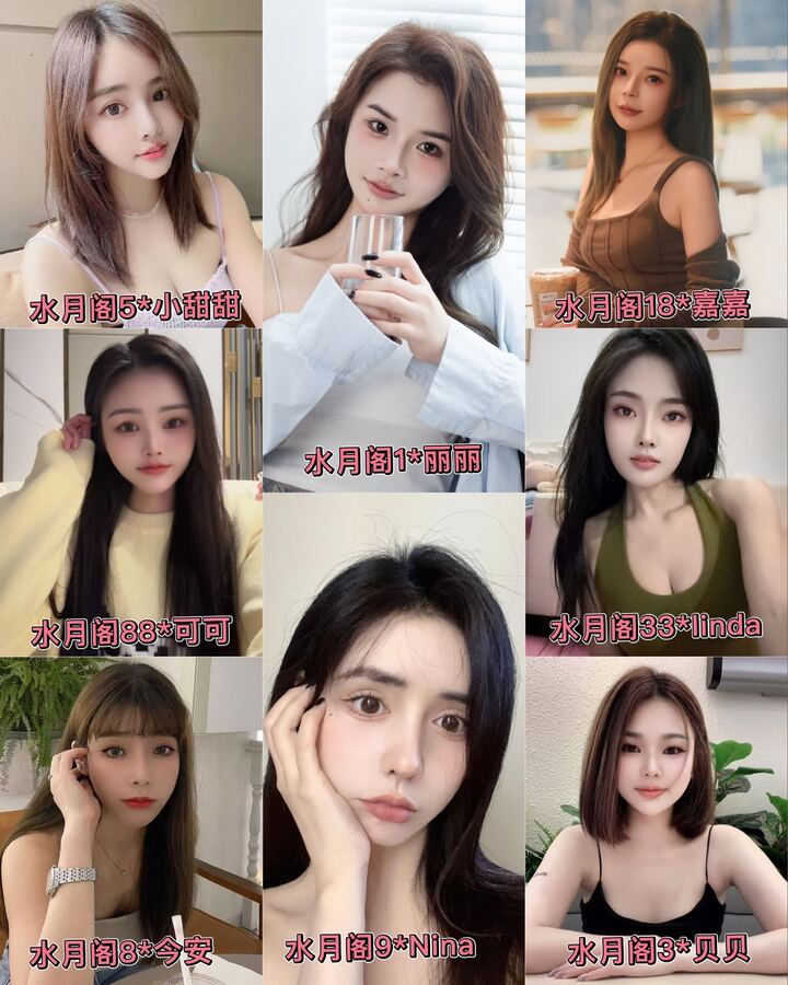 蒲种水月阁美女图.jpg