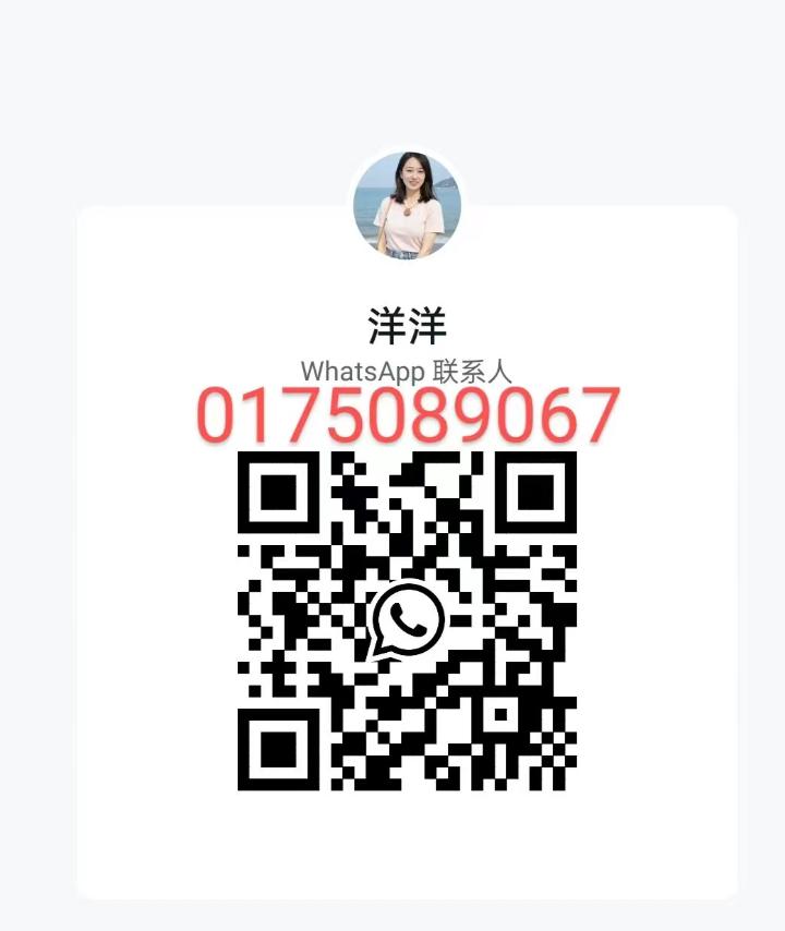 沙登住家洋洋WhatsApp.jpg