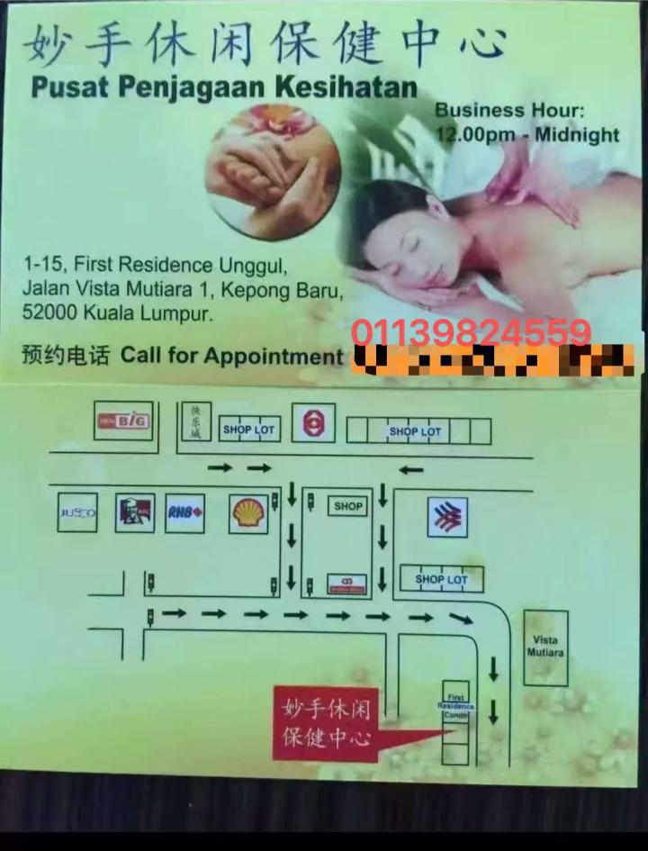 甲洞妙手名片.jpg