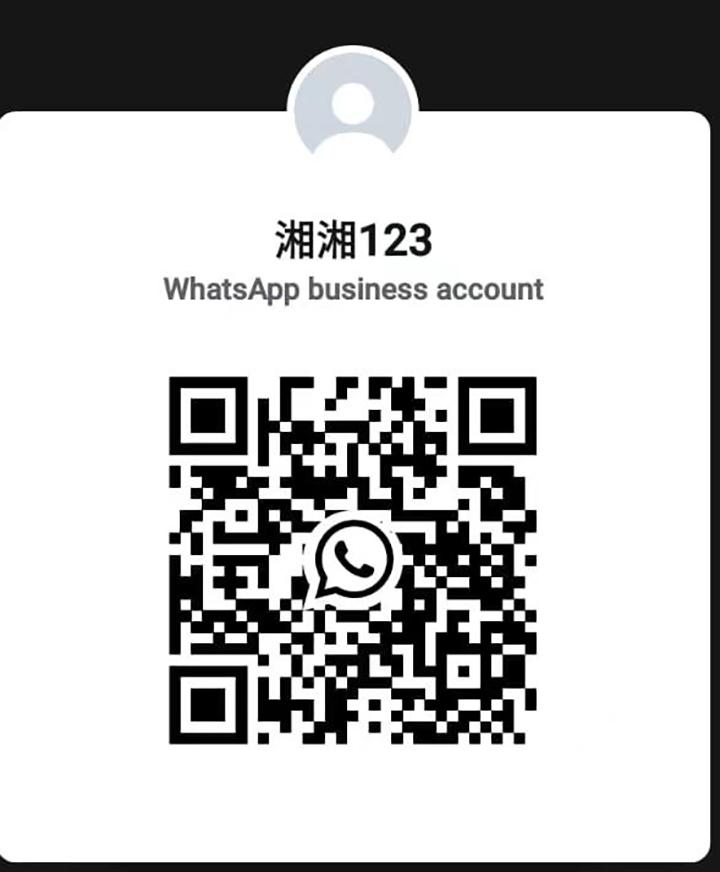 古仔住家式湘湘WhatsApp.jpg