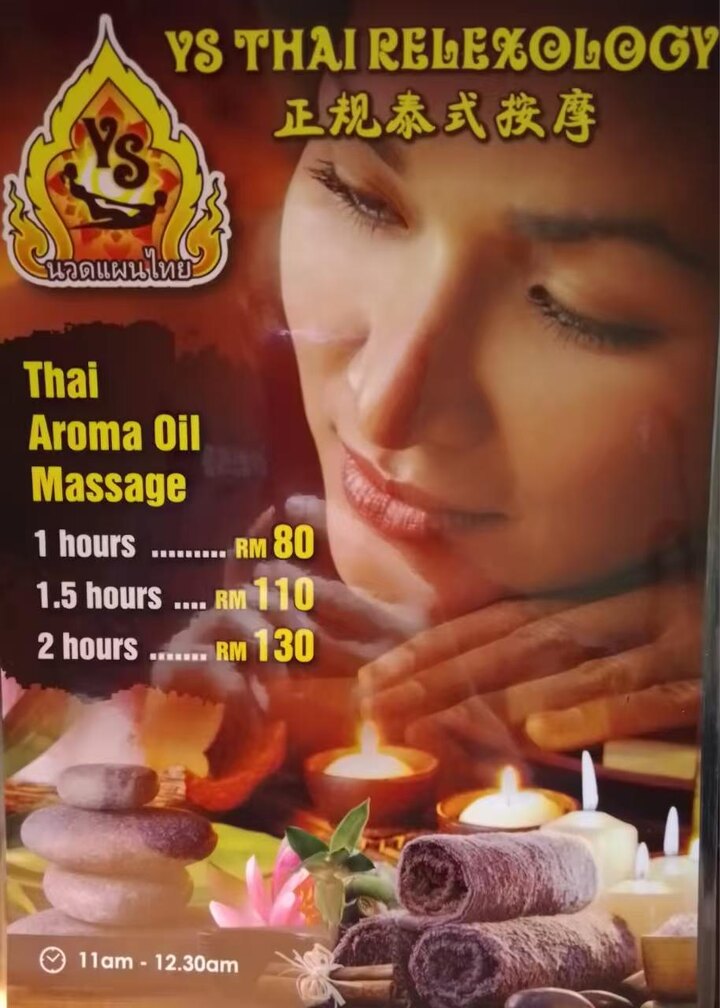 甲洞 YS Thai价钱表.jpg