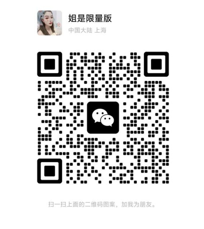 Htm住家容容微信二维码.jpg