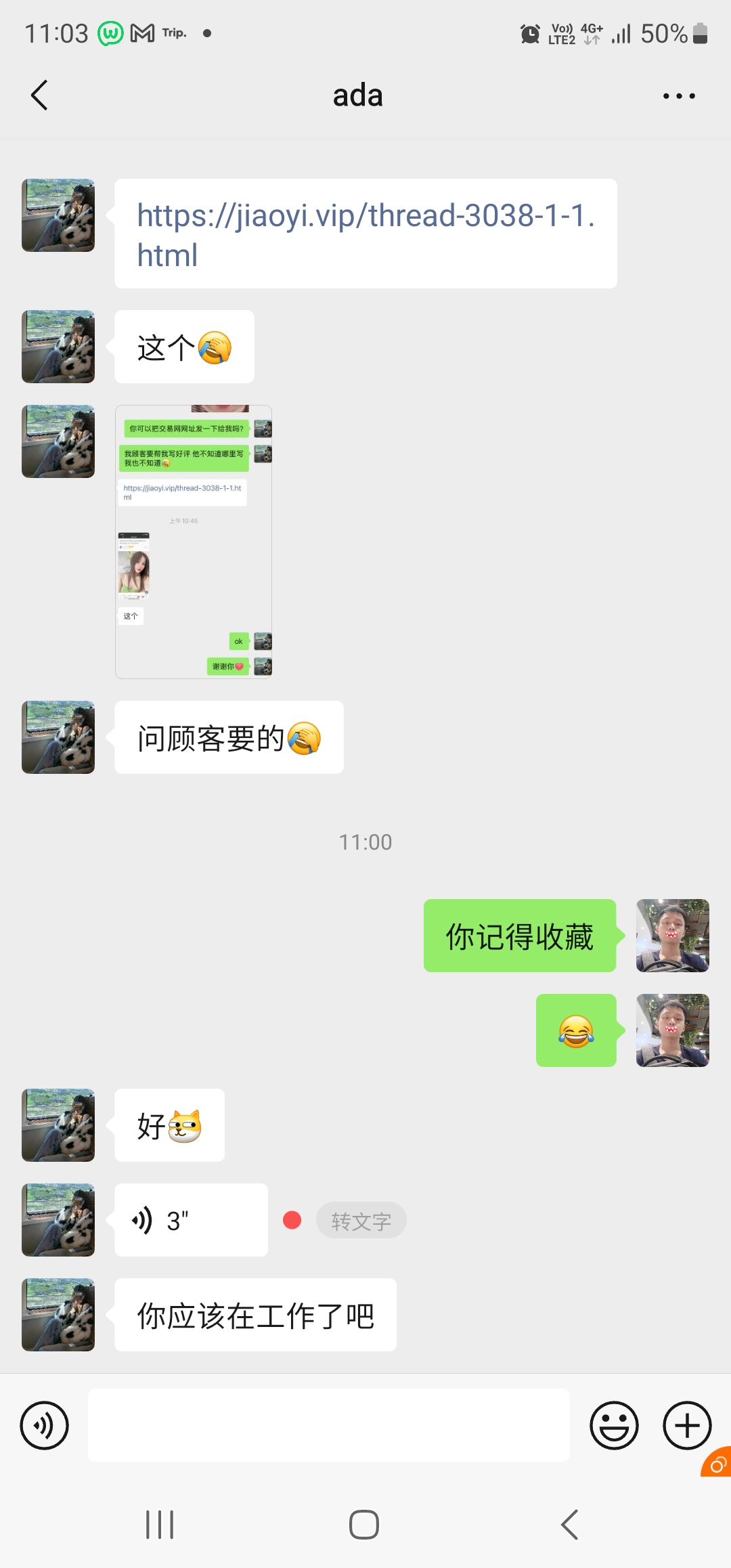Screenshot_20250920_110328_WeChat.jpg