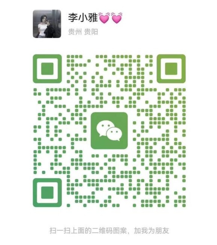 Htm住家小雅微信二维码.jpg