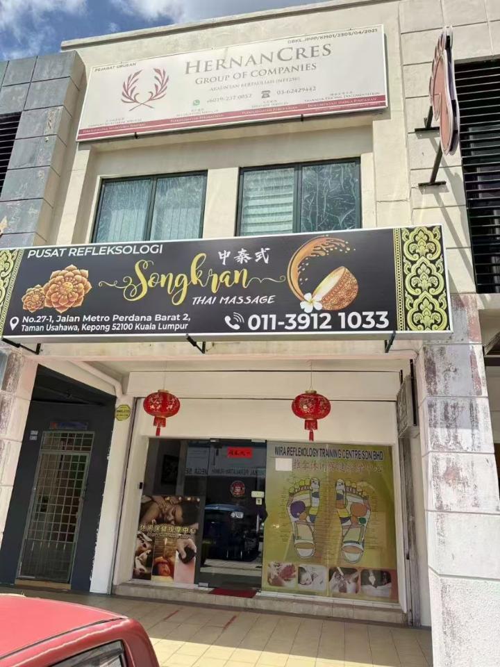 甲洞SongKran招牌.jpg