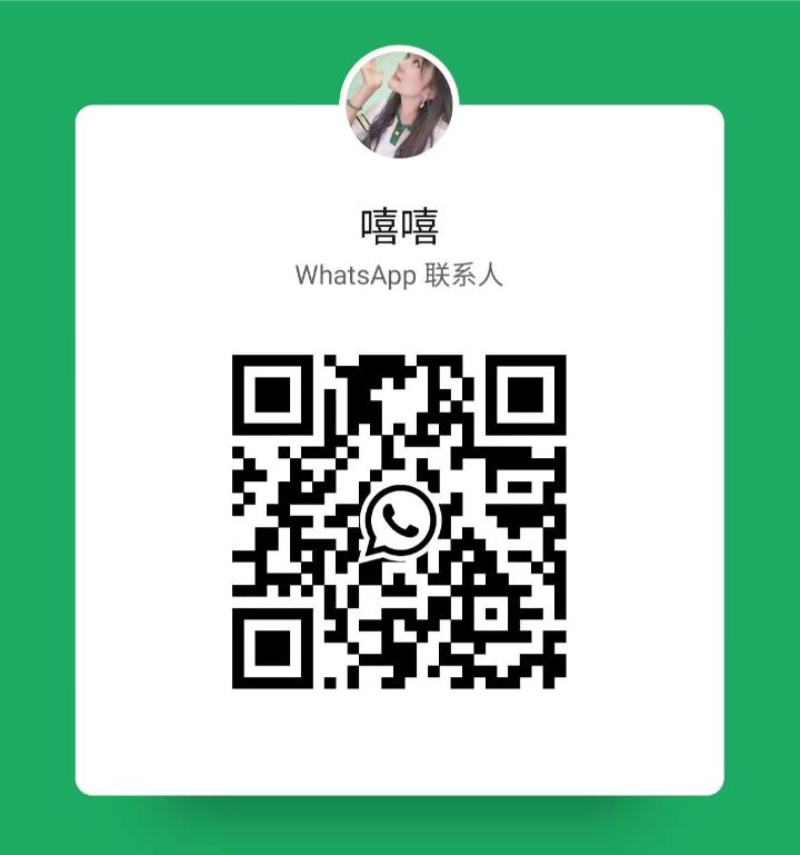 蒲种水月阁琪琪WhatsApp.jpg