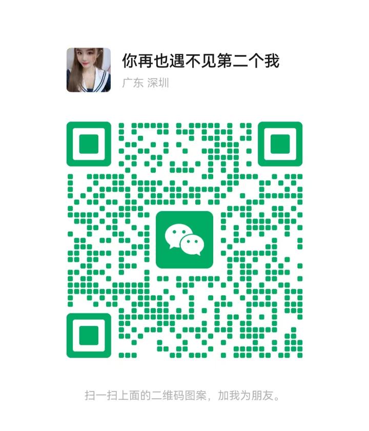 蒲种水月阁琪琪二维码.jpg