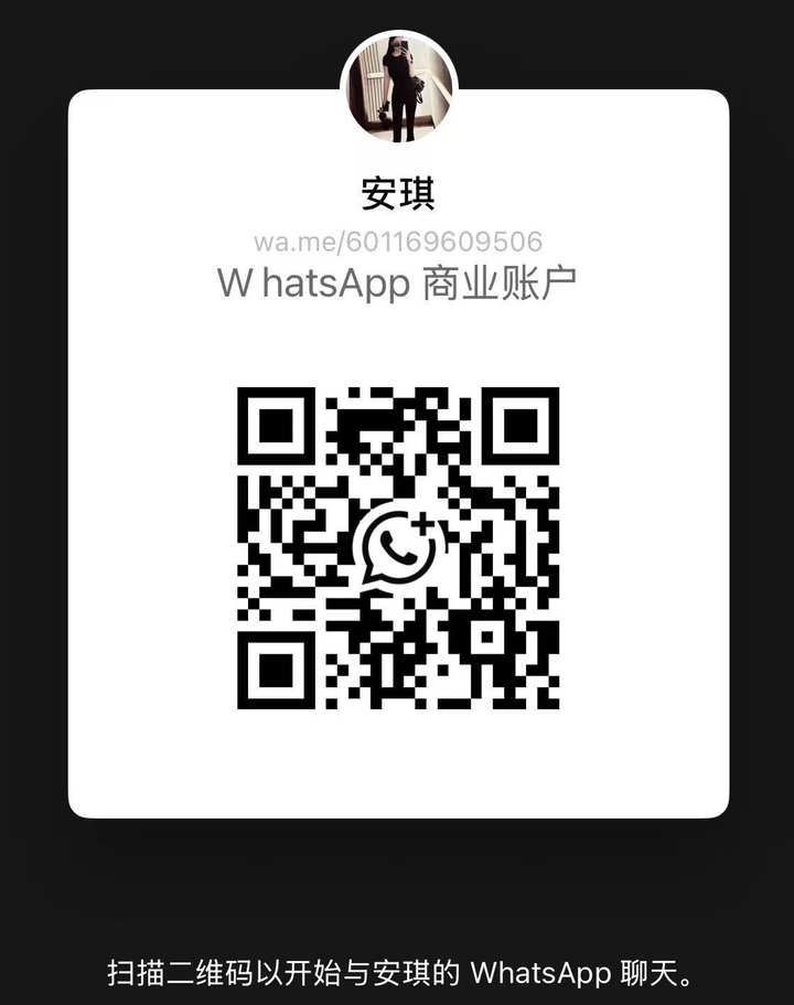 BJ住家安琪二维码.jpg