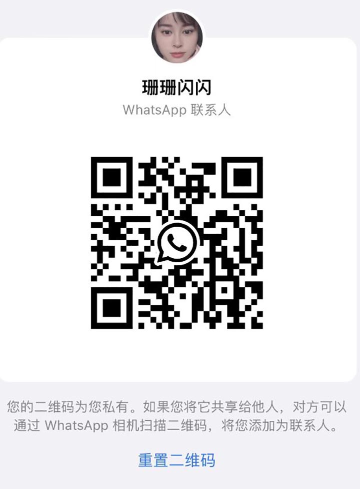 OUG春水珊珊WhatsApp.jpg