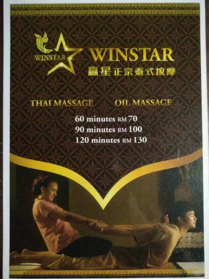 甲洞Winstar价钱.jpg