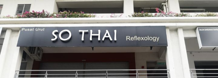 加影SoThai店面.jpg