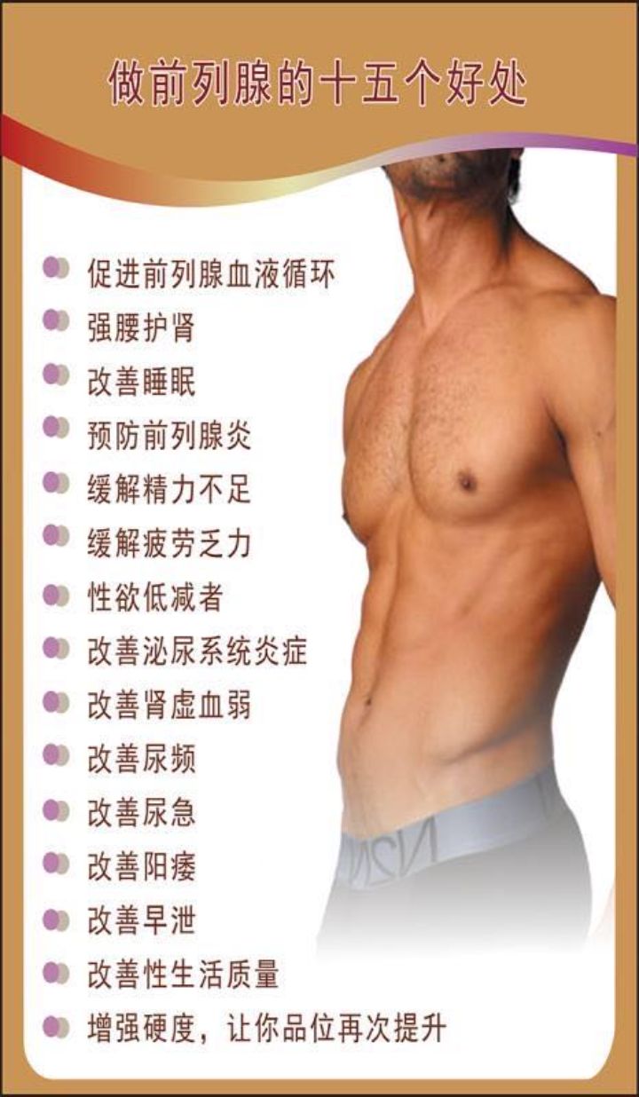 保健好处.jpg