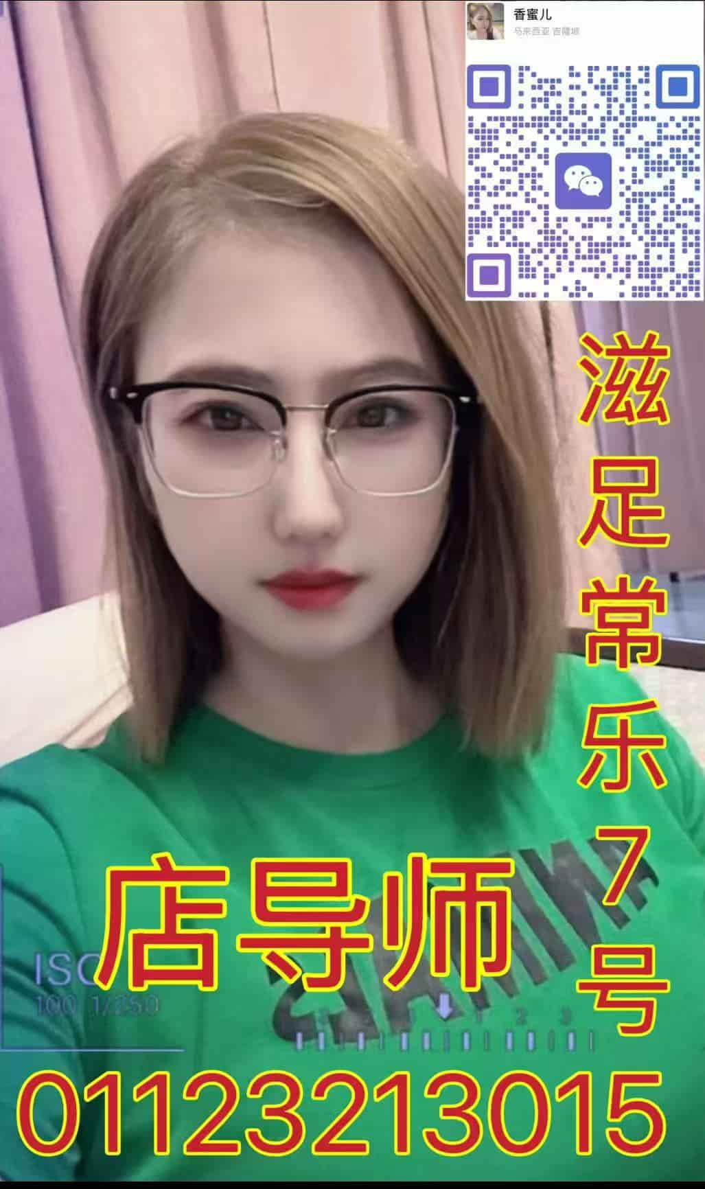 freecompress-甲洞滋足店长002.jpg