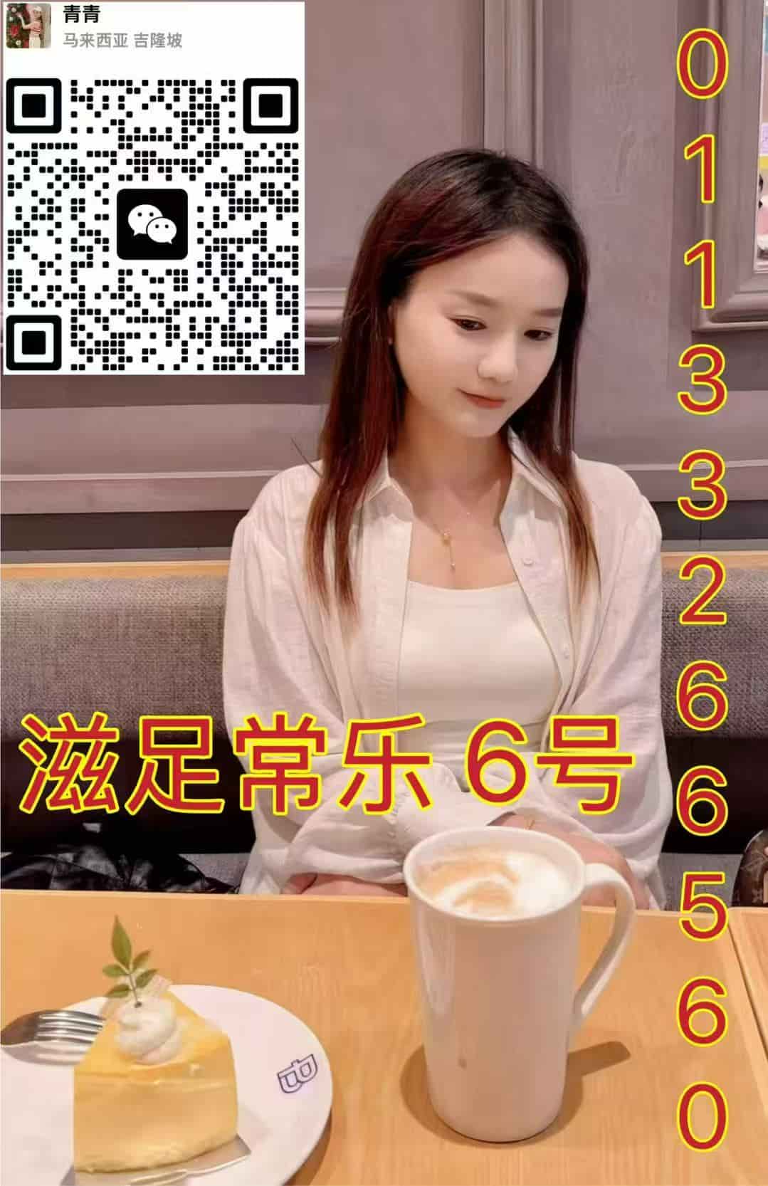 freecompress-甲洞滋足店长004.jpg