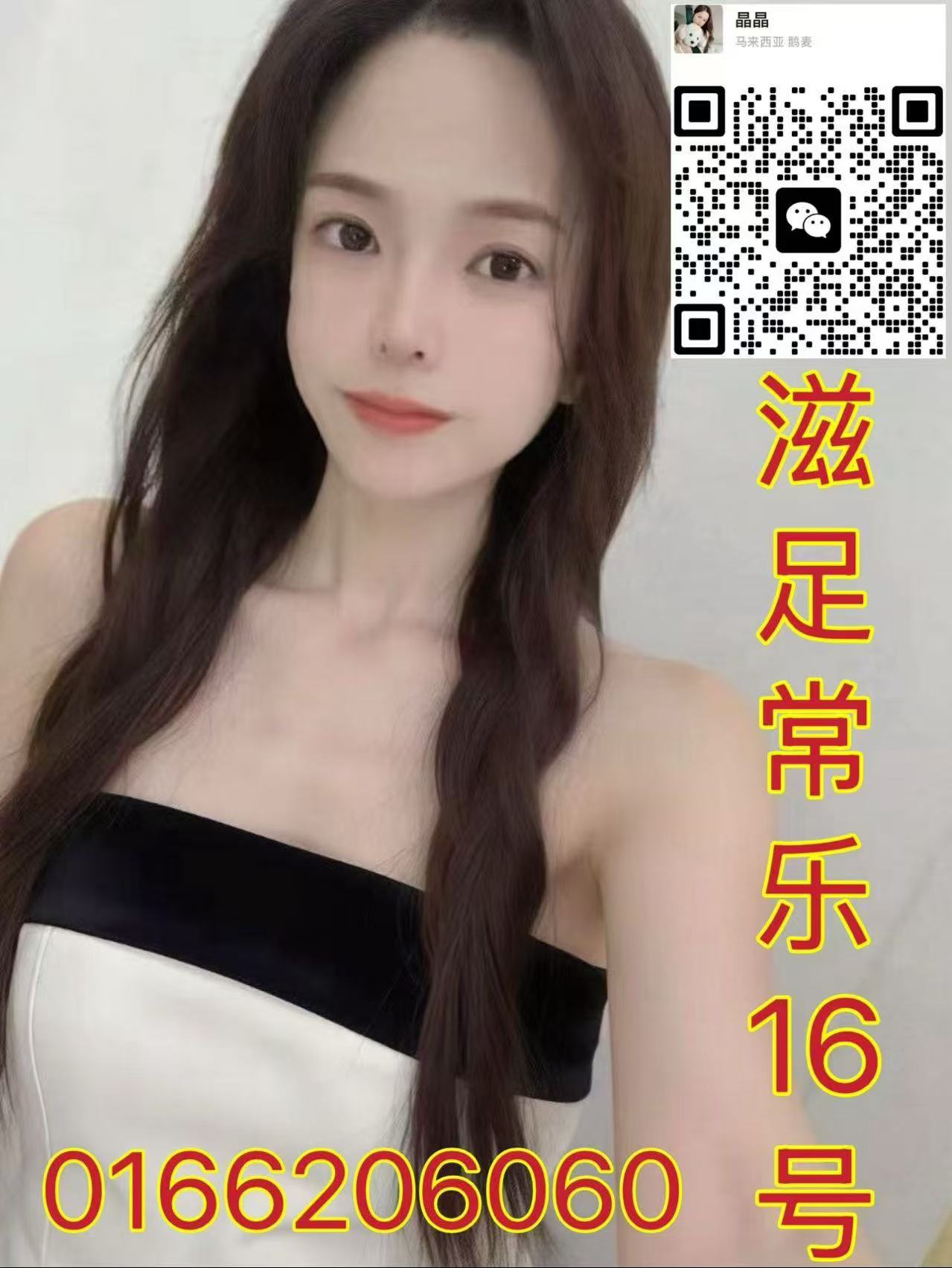 甲洞滋足店长007.jpg