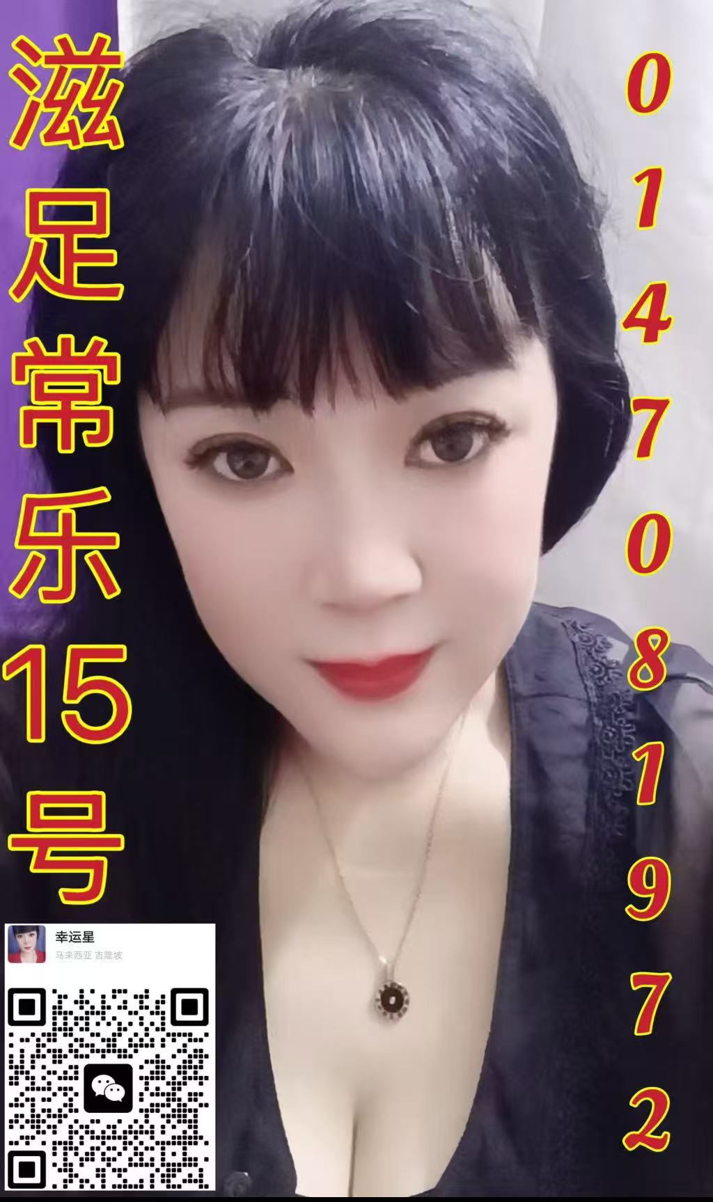 甲洞滋足店长009.jpg
