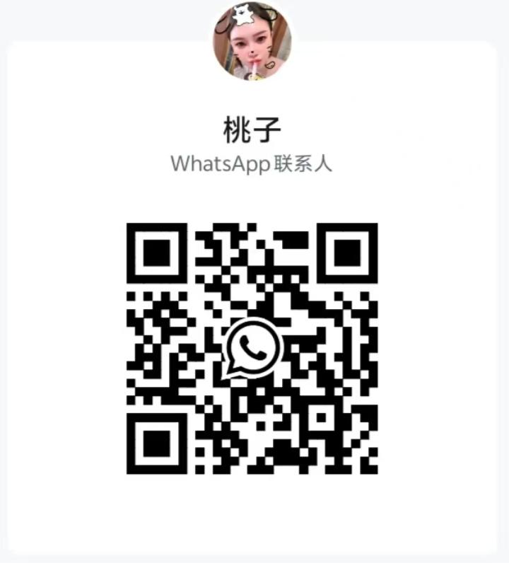 BJ住家式桃子WhatsApp.jpg