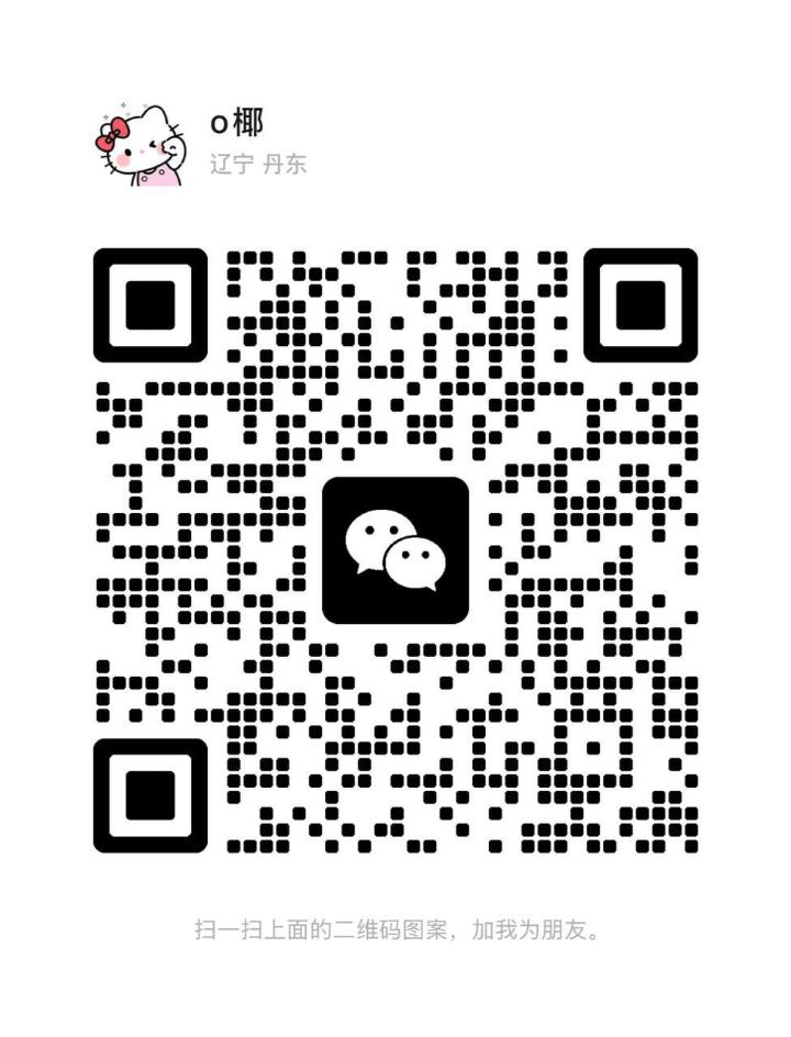 OUG欣悦小涵二维码.jpg