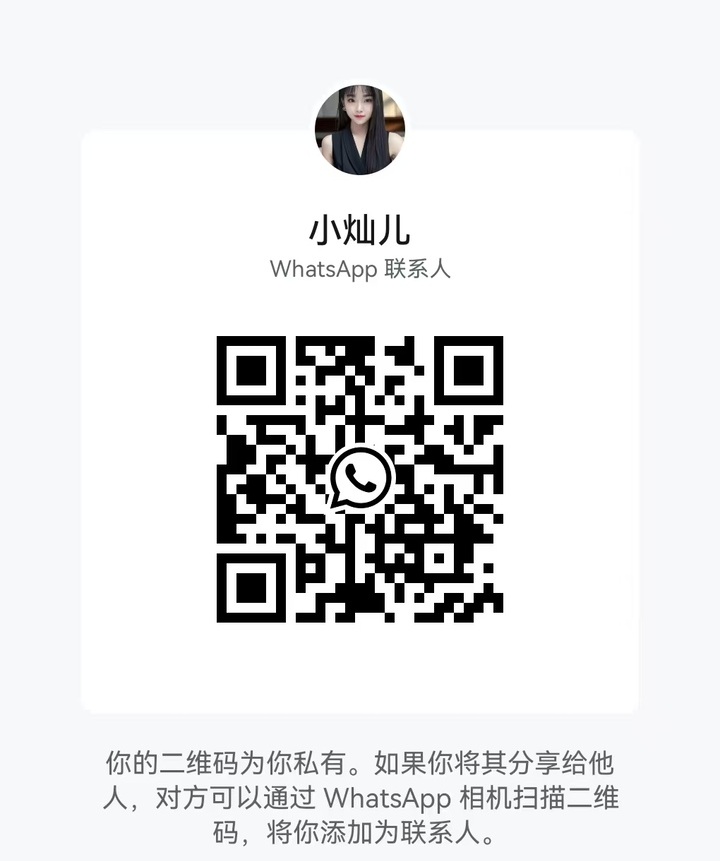 TD帝国灿灿二维码.jpg