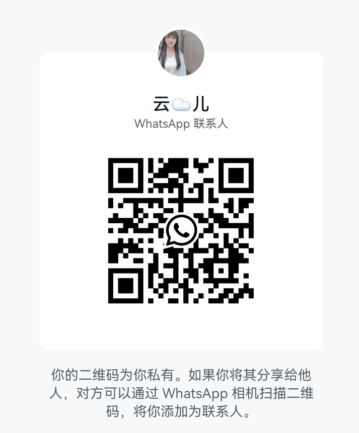 TD帝国小云二维码.jpg