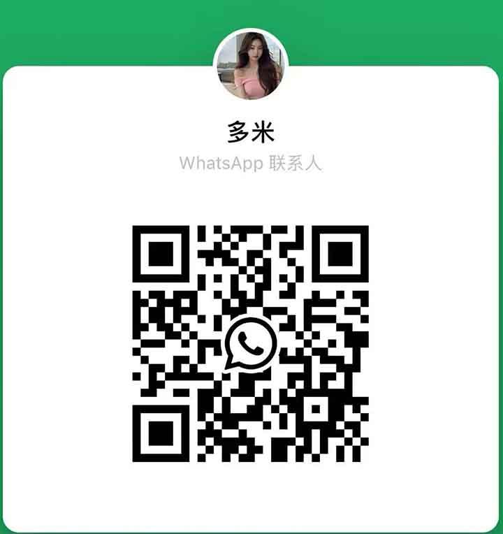 BJ按摩多米WhatsApp.jpg