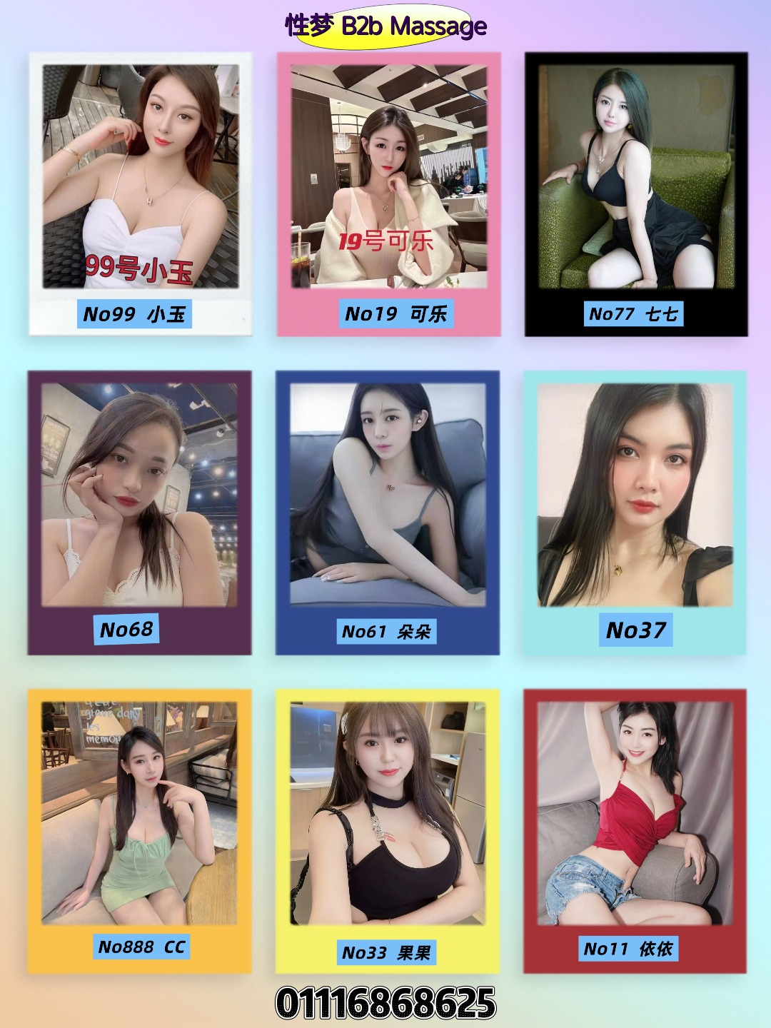 MEITU_20250518_232239550.jpg